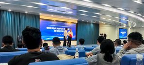 院士讲座《智能时代与水利工程建设智能化发展》